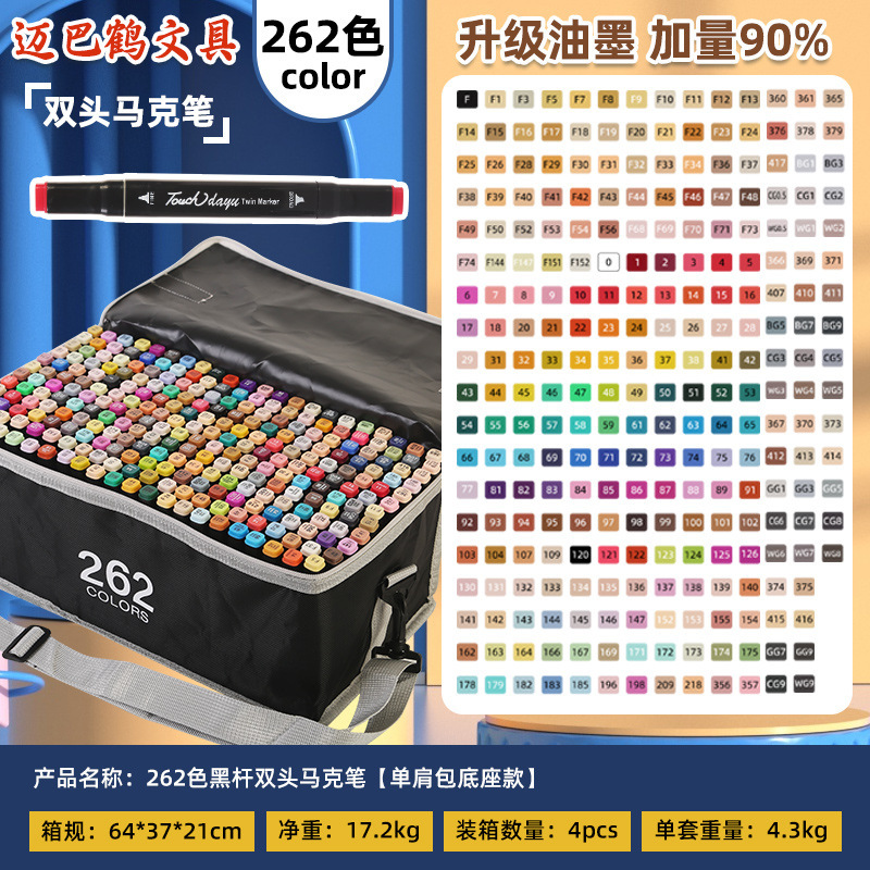 批发touch儿童马克笔48色掌握双头美术绘画工具水彩笔厂家直供|undefined