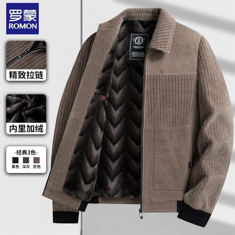 Romon Dad Winter Outfit with Fleece Lining and Thickened Jacket for Middle-Aged and Elderly Men, Chenille Men's Dad's Woolen Coat