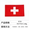 Swiss* Velcro (0.1 yuan each for rough side)
