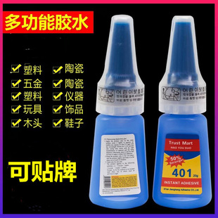�n��401�zˮ�������zľ�������z��ɴ��F�մ�����С֧401�z�aЬ
