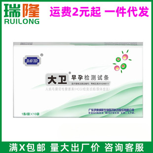 DAVID���l���У�HCG���z�yԇ�l�y�Ђ�������ԇ����1�l/��X10��