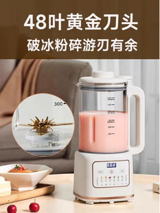 2025 New Model Household Blender Fully Automatic Silent No-Cook No-Filter Residue-Free Juicer All-In-One Small Soy Milk Maker