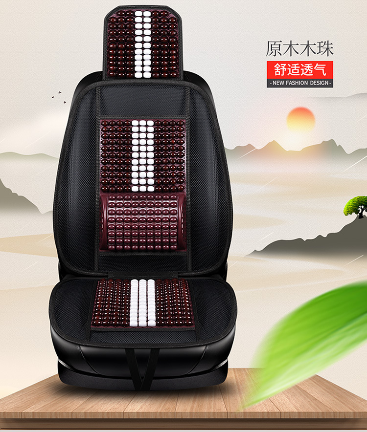 Wooden Bead Car Cooling Seat Cushion Summer Ventilated Single Seat