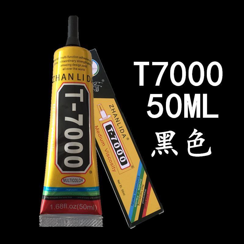 手机屏幕胶水边框密封胶防水苹果后盖后壳翘屏换屏维修专用粘合胶