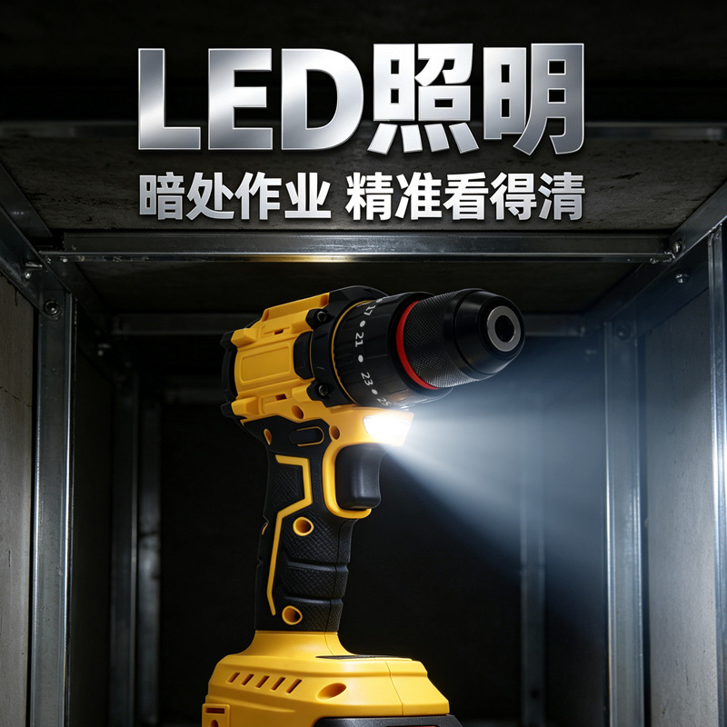 跨境批发无刷锂电三功能冲击钻家用充电式锂电钻套装