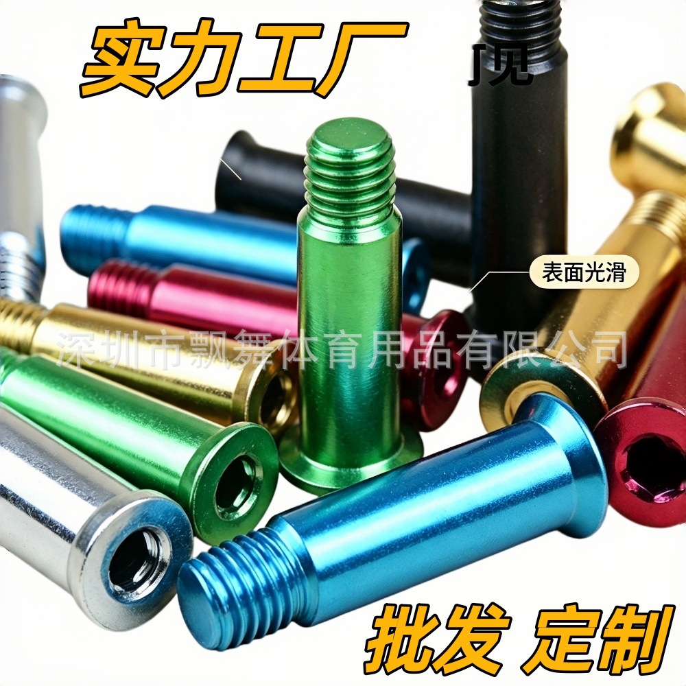 Skates Adult Children Roller Skating Nail Hexagon Screw Wheel Accessories Double-sided Male and Female Nail Skateboard Axle Sleeve