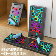 俯卧撑训练板支架健身辅助家用锻练胸腹肌多功能训练器材运动神器