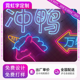 LED Neon Billboard Bar Barbecue Decorative Wall ins Popular Check-in Letter Light Custom Made Neon Light