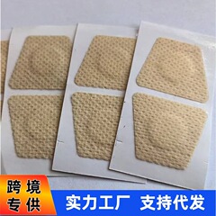 クロスボーダー爪修復パッチ、足の爪ケア、柔らかい爪、爪の爪、爪の厚みのある爪溝修復パッチ