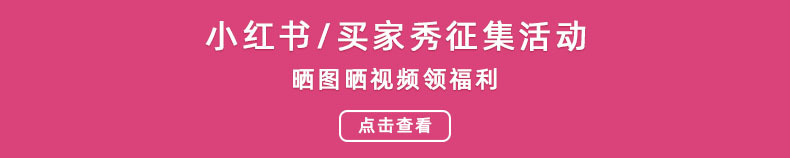 小红书征集活动2详情.jpg