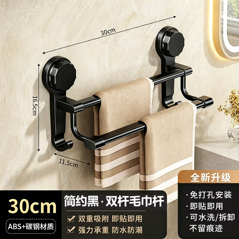 Đen 30cm