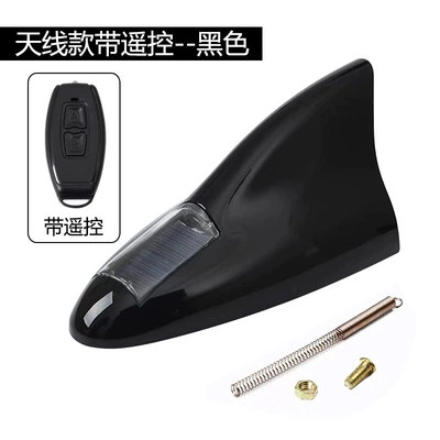 and Tail – vehicle antenna - new-enhanced-version-18-lights-black-with-antenna-and-remote-control