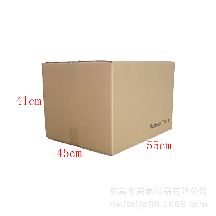 Caja exterior transfronteriza Caja de Amazon fba Caja de embalaje de comercio exterior de logística súper dura Caja exterior Caja grande Caja de cartón expreso