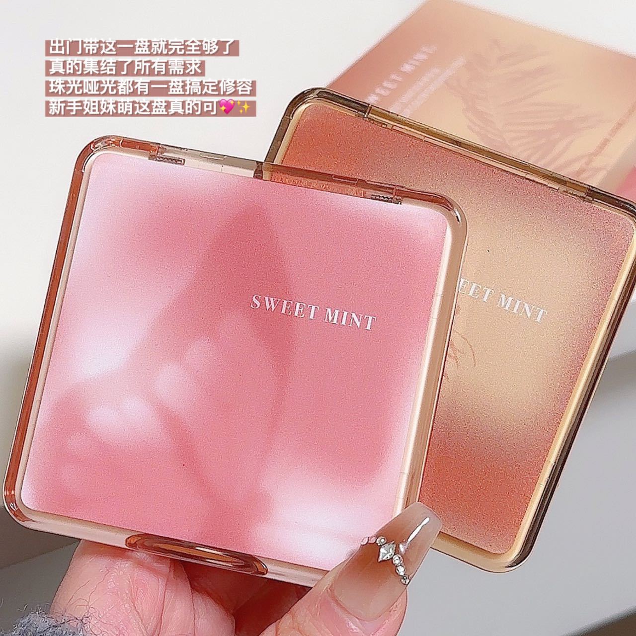 Sweet Mint Four-color Contouring Plate, All-in-one Plate, Pearlescent Highlight Brightening, Matte Nose Shadow, and Shadow Makeup Comprehensive Plate Application Scenario