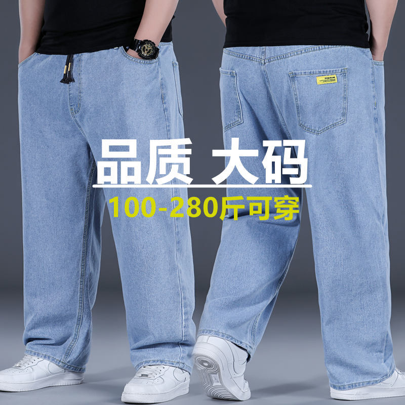 秋冬季松紧腰牛仔裤男宽松直筒加肥加大码男装厚款胖子肥佬九分裤