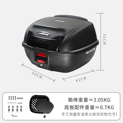 Motorcycle Tail Box, 150Cc, Motorcycle trunk