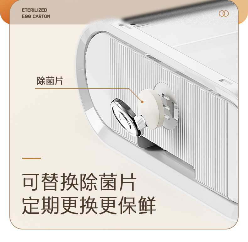 家超-鸡蛋盒详情_05.jpg