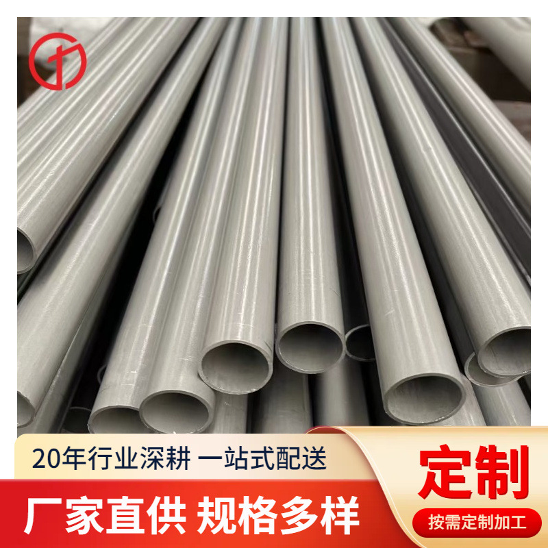 厂家供应2507不锈钢无缝管 S32507抛光管 超级双相无缝钢管