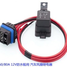 60/80A 12V��ˮ��܇�^��� 12AWG�a�~������ ��܇�L���^���