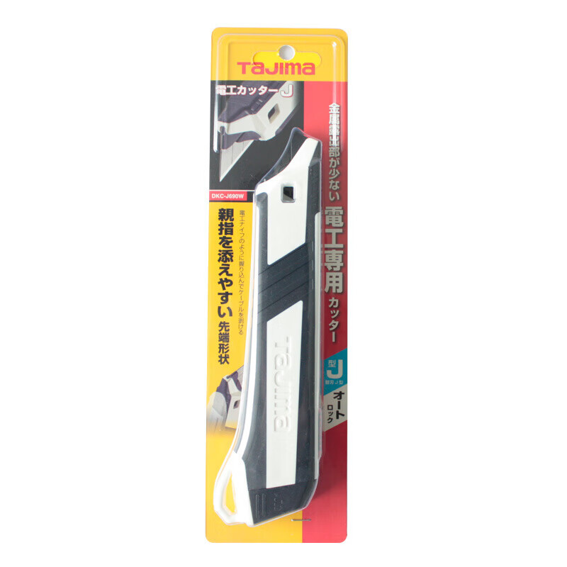 Tamajima TAJIMA 1802 - 2045 cuchillo eléctrico 690