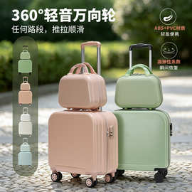 新款行李箱18寸小型女生潮流拉杆密码箱皮箱男便捷旅行可登机定制