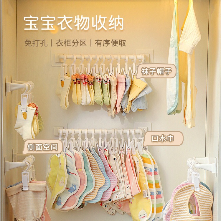 Children's Wardrobe Storage Hanging Rod Baby Hat Clip Punch-free Wall-hanging Slipper Towel Hook Socks Clip Plastic Clip