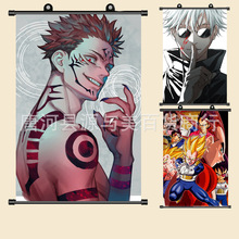 动漫挂画 咒术回站动漫小挂画装饰画 卡通动漫长挂布一件代发周边