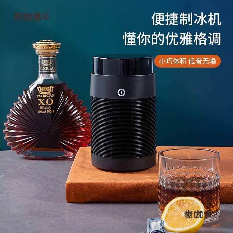 Portable Mini Travel Ice Maker, Compact for Backpackers, Office Use, Ultra-Small for Home and Outdoor Use, Square Ice, Metabo
