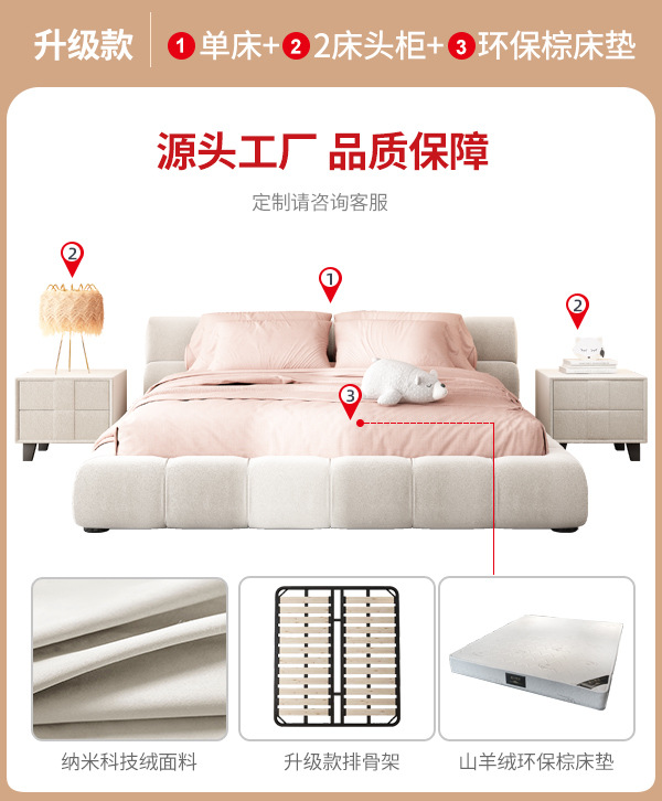 Crema viento red puff cama italiano dormitorio principal doble 1,8 m boda cama tatami pan francés piso cama