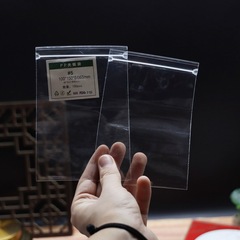 PP Zipper Pouch High-Definition Transparent Plastic Glass Bag Fish Scale Bead Craft Buddha Jewelry Self-Sealing Sealed Gift Storage Bag