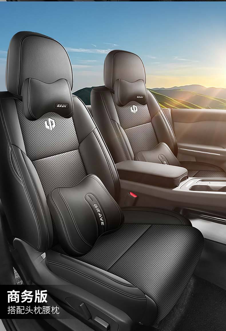 Car Seat Cover for Leapmotor C10