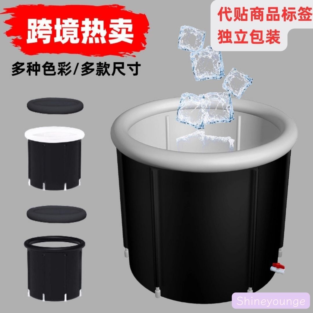 Amazon caliente plegable espesado aislamiento hielo cubo PVC inflable atletas temperatura constante hielo bañera transfronteriza fábrica en stock