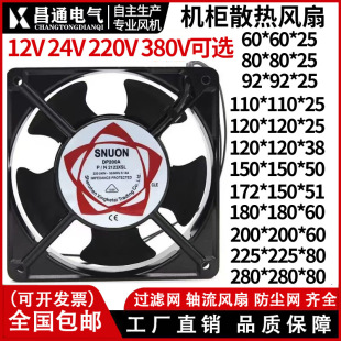 �o�����L���I��늙��C��ɢ���L��С���S���L�C220V/380V�S���L�C