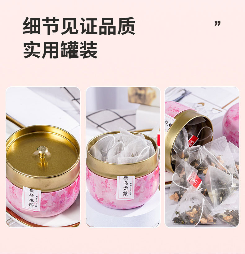 Teacher's Day Flower Tea Gift Set 30g Cold Brew Tin Oolong Black Green Tea Sugar Free specifications