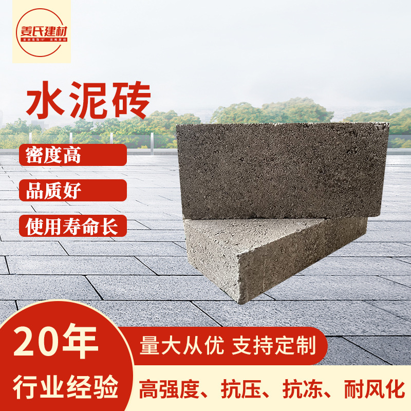 混凝土砌墙砖 实心灰砂砖 生态环保砖 建筑外墙灰砂砖 批发价格