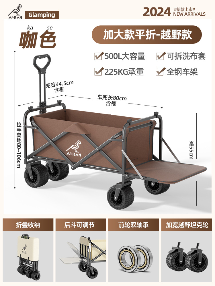 8 인치 탱크 휠 다크 브라운