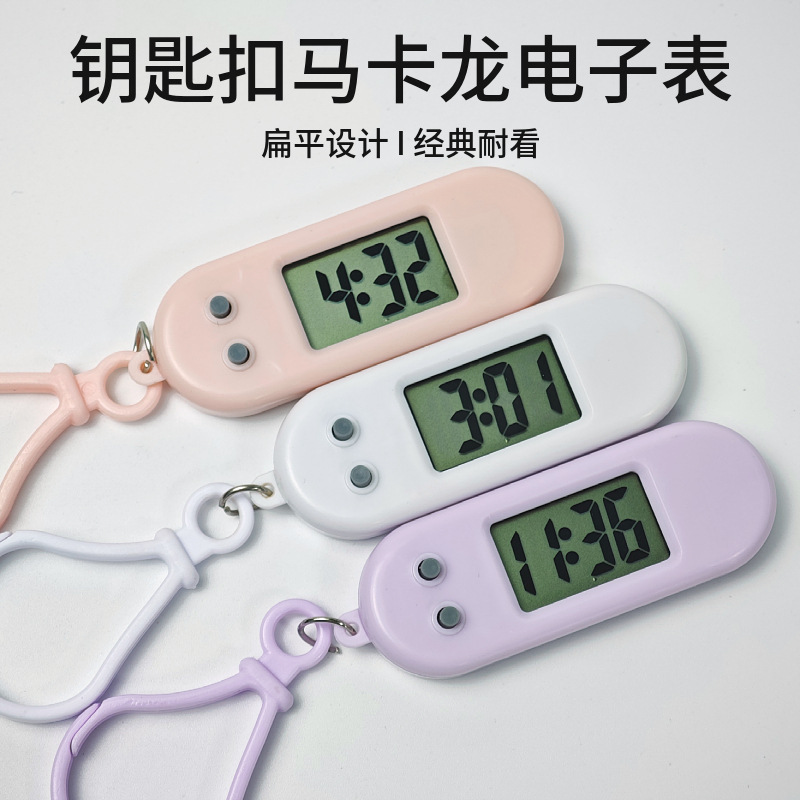 厂家直销新款钥匙扣电子钟学生静音便携桌面可爱小巧电子表小时钟
