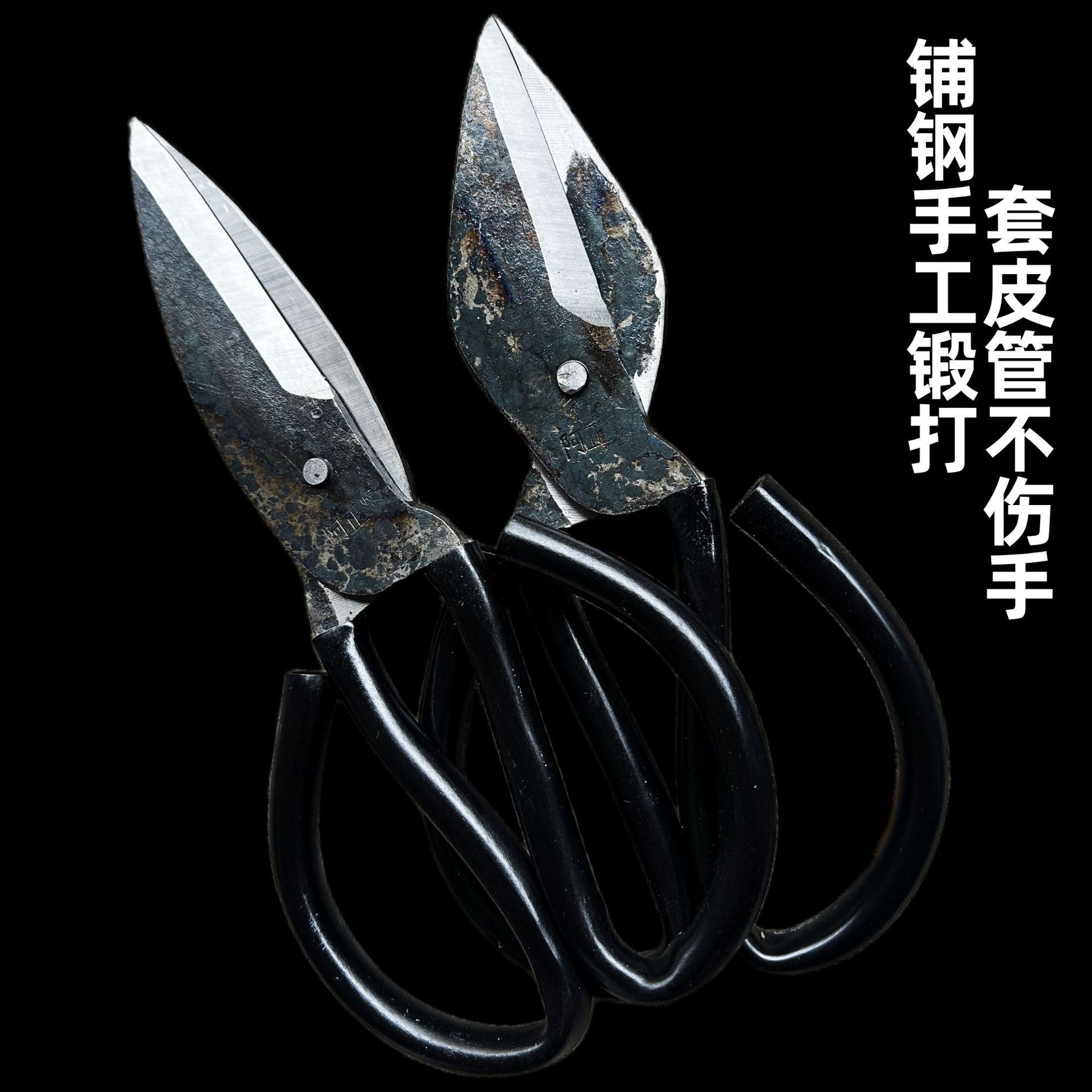 Azheng hand-forged leather tube scissors iron sheet chicken duck turtle scissors household kitchen old-fashioned inlaid steel scissors