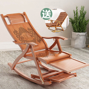 7W Rocking Chair Recliner Adult's Easy Chair Elderly Rocking Chair Household Bamboo and Rattan Chair Rattan Nap Master Balcony Leisure