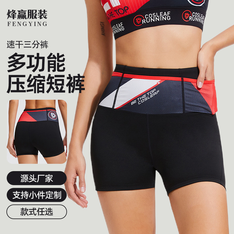 Summer New Men's and Women's Printed Compression Shorts Running Sports Quick-Drying Full Waist Pocket Quick-Drying Shorts A070