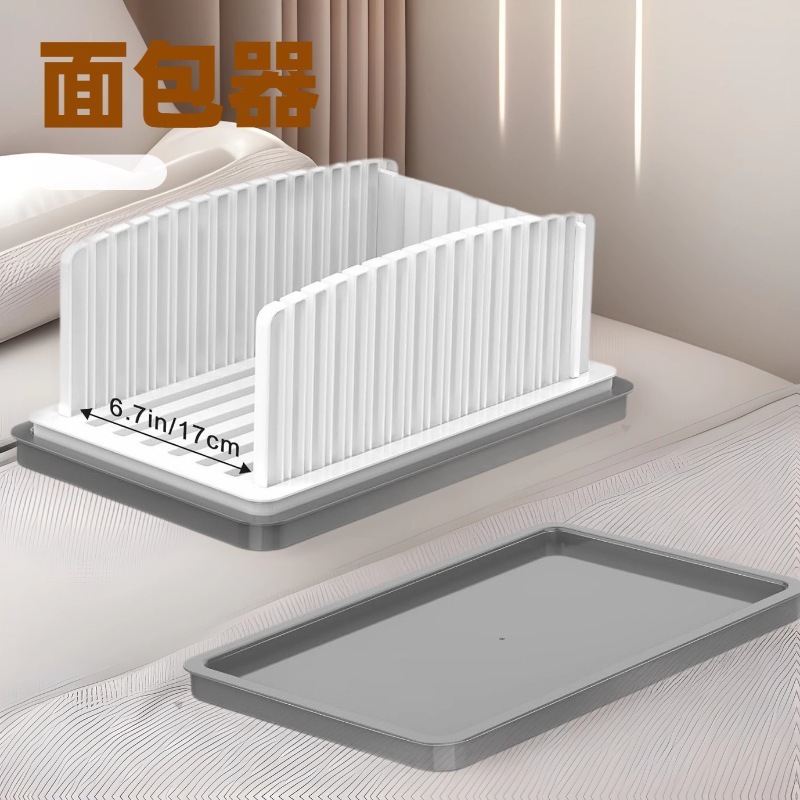 跨境新款面包切片器 可调节多功能可折叠面包切片器带托盘|undefined
