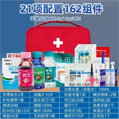 Box Medical Outdoor Emergency Rescue: Kempinq və səyahət - commonly-used-thermometer-version-2-162-components-handbag