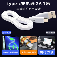 type-c������ֻ������2A�����typec���û�ΪС��������