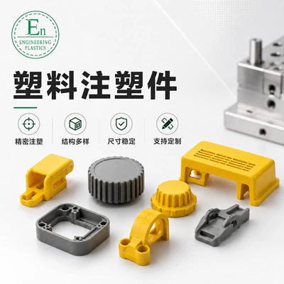 Avtomobil hissələri qəlibləri plastic accessories mold making, custom processing