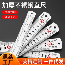 卷尺;其他匠作工具;美工刀