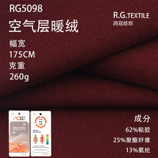 260g���w�՚��ů�q ��ů�Ҿӷ�ᘿ����� �ﶬ��װl���p��½q��