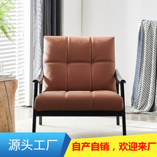 意式极简设计师单椅芬恩白蜡木客厅阳台洽谈真皮单人沙发休闲椅