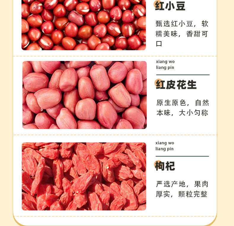 Five Red Five Black Eight Treasures Four Spirits Herbal Powder Blend Instant Meal Replacement Drink 250g Box in use