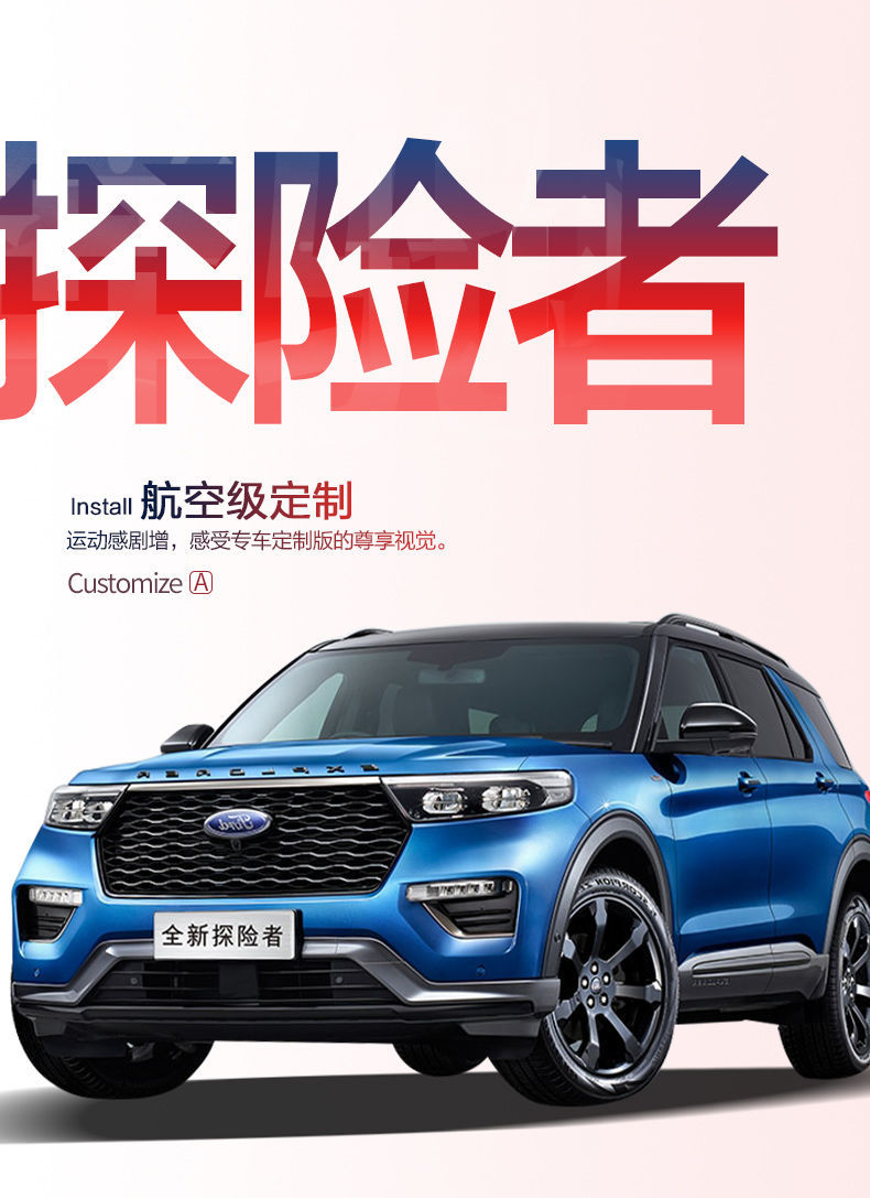 Suitable for Ford Explorer Trunk Mat, Car Accessories, Classic Original Trunk Mat, Decorative Accessories