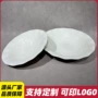 饭店商用烧烤陶瓷凉菜盘